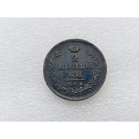 2 копейки 1912