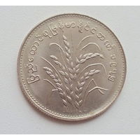 Мьянма 1 кьят 1975 год ФАО рис состояние