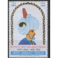 Марка из серии 1966г. Турция "400 лет со дня смерти султана Сулеймана Великолепного" MNH