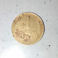 1 копейка 1935(новый тип) года СССР. Монета пореже!