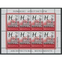 Беларусь 2012 #915A. Малый лист Красный костел в Минске, 1908-1910-е гг. (8Н)