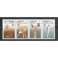 ФФ2 Армения 1992 Ол. игры