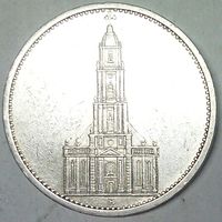 РАСПРОДАЖА!!! - ГЕРМАНИЯ  5 марок 1935 год "КИРХА" (серебро)
