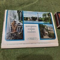Петродворец Пушкин Павловск, Москва 1980г.