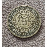 Перу 1 соль, 1965 400 лет открытию Монетного двора Лимы