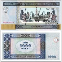 Азербайджан 1000 манат образца 2001 года UNC p23