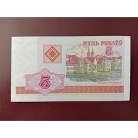 5 рублей 2000 (серия ВЕ) UNC