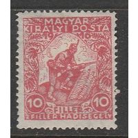 Венгрия 10f /Война/ 1916г