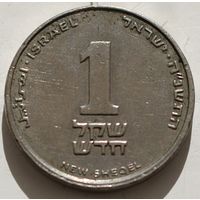 Израиль 1 новый шекель 1995 год