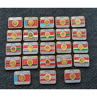 60 лет СССР. Гербы и флаги союзных республик. Сборный лот. Цена за один. (Е-5)