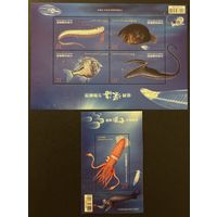 Тайвань Китай 2012 Морская фауна 2 блока. MNH
