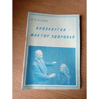 Книга \033