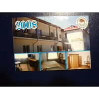 Календарик 2008 г.  Национальный парк Беловежская пуща. Гостиница.