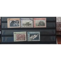 РАСПРОДАЖА ПОЛЬША 1968г. Гаш.