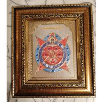 Икона образ Всевидящего ока Божия