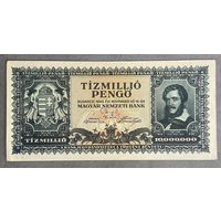 Банкнота 10 миллионов пенго 1945 год. Венгрия. С рубля без МЦ.