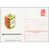 Художественный маркированный конверт СССР N 12917 (05.07.1978) XV Всесоюзная спартакиада школьников  Олимпийцы среди нас  Ташкент 1978