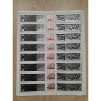 Лист 1966 г. Советская АМС  " Луна- 9 "