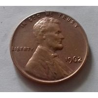 1 цент, США 1962 г.