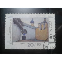 СССР, 1990. Псков. Печорский монастырь