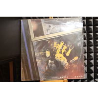 Кино - Ночь (1988, Vinyl)