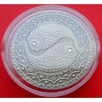 СОСТОЯНИЕ! 20 рублей Рыбы! 2009! Знаки зодиака! ВОЗМОЖЕН ОБМЕН!