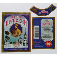 Этикетка. Водка. Россия- 1996 - 2006 .0881