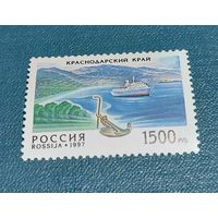 Россия 1997 Краснодарский Край