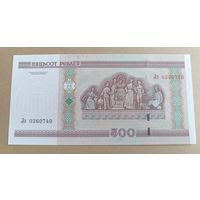 500 рублей 2000 года ( UNC ) Беларусь серия  Лэ 0360740 ( UNC )