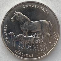 Литва 1,5 евро 2017 г. Литовская гончая и Жемайтская лошадь