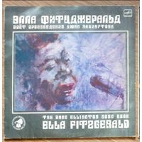 Элла Фитцджеральд поёт произведения Дюка Эллингтона, винил