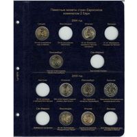 Лист для евро 2004 2005(старая редакция со странами Сан-Марино, Ватикан, Монако, Андорра)