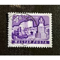 Марка Венгрия 1961 год Замки и дворцы