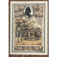 Нотгельд 50 пфеннигов 1921 год. Тифурт. Веймарская республика