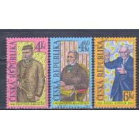 [1960] Чехия 1998. Культура.Политика.Известные люди. Гашеная серия.