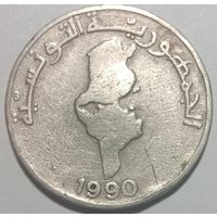Апошнi распродаж! 1/2 Динара 1990 Тунис