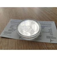 СНГ 15 лет, Серебро 20 рублей 2006, Содружество Независимых Государств,