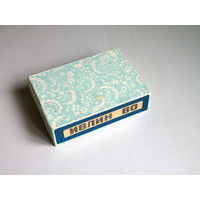 Ивлин Во. Две книги: Пригоршня праха. Не жалейте флагов.(1971). и Ивлин Во, Избранное, мастер современной прозы, 1979г..