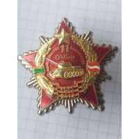 Знак 70 лет 11 омбр.