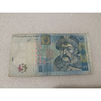5 гривен Украина, 2013 год. Серия СА