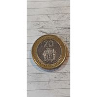 Ямайка 20 доллар 2001