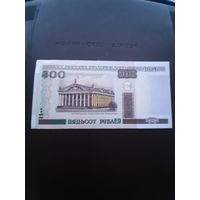 500 рублей 2000. Серия Вч. Отличное состояние. с 1 рубля