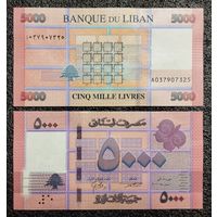 5000 ливров Ливан 2016 г. UNC