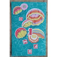 Искринская И. 1 мая. 1969 г. Чистая.