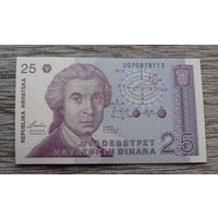 Werty71 Хорватия 25 динаров 1991 UNC банкнота