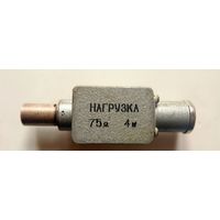 Проходная согласованная нагрузка ВЧ СВЧ 75 Ом 4 Вт 75 Ohm 4W