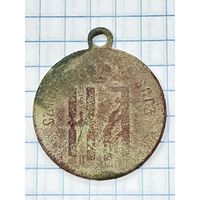 Коронационный жетон. С ушком медь