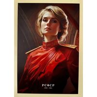 Открытка чистая 10х15 см. Иллюстратор Иван Михайлуц " Республики СССР "
