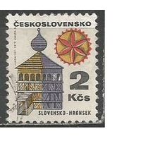 Чехословакия. Старинные здания. 1971г. Mi#2010.