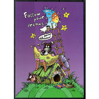 Почтовая карточка "Мечты сбываются"